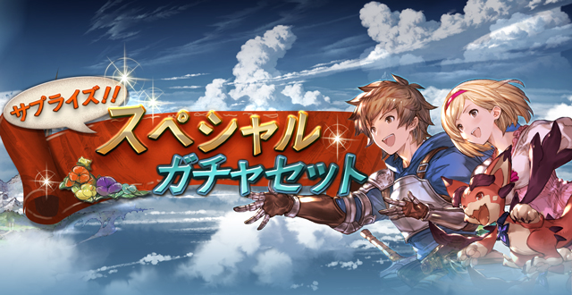 サプチケ到来!気づいたら半額終了してた