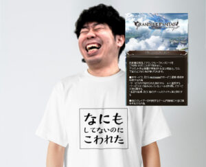 【グラブル】ツールについて