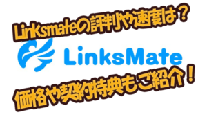 linksmate title