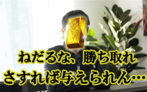 【グラブル】ヒヒイロカネ 入手方法まとめ